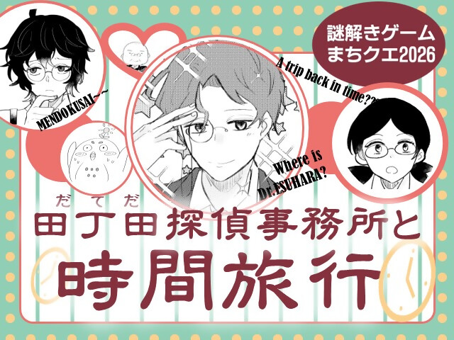 ピックアップ画像