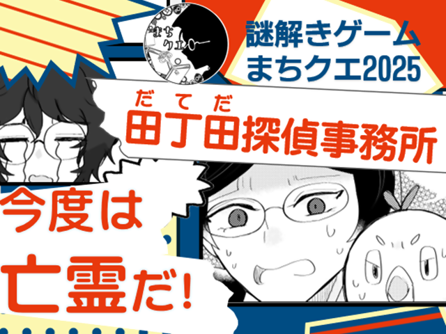 ピックアップ画像