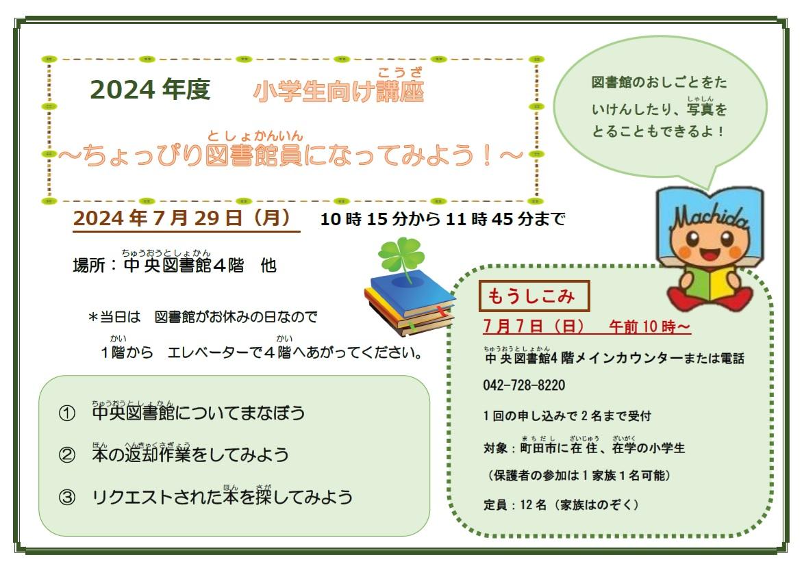 画像：ポスター