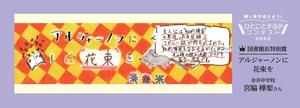 図書館長特別賞.jpg