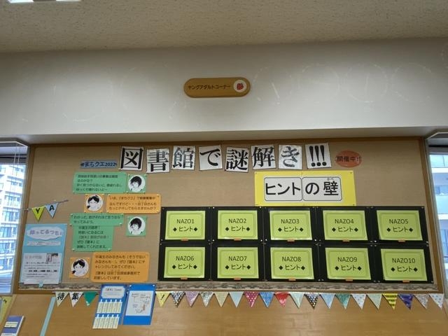 ピックアップ画像