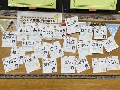 クリアした探偵助手