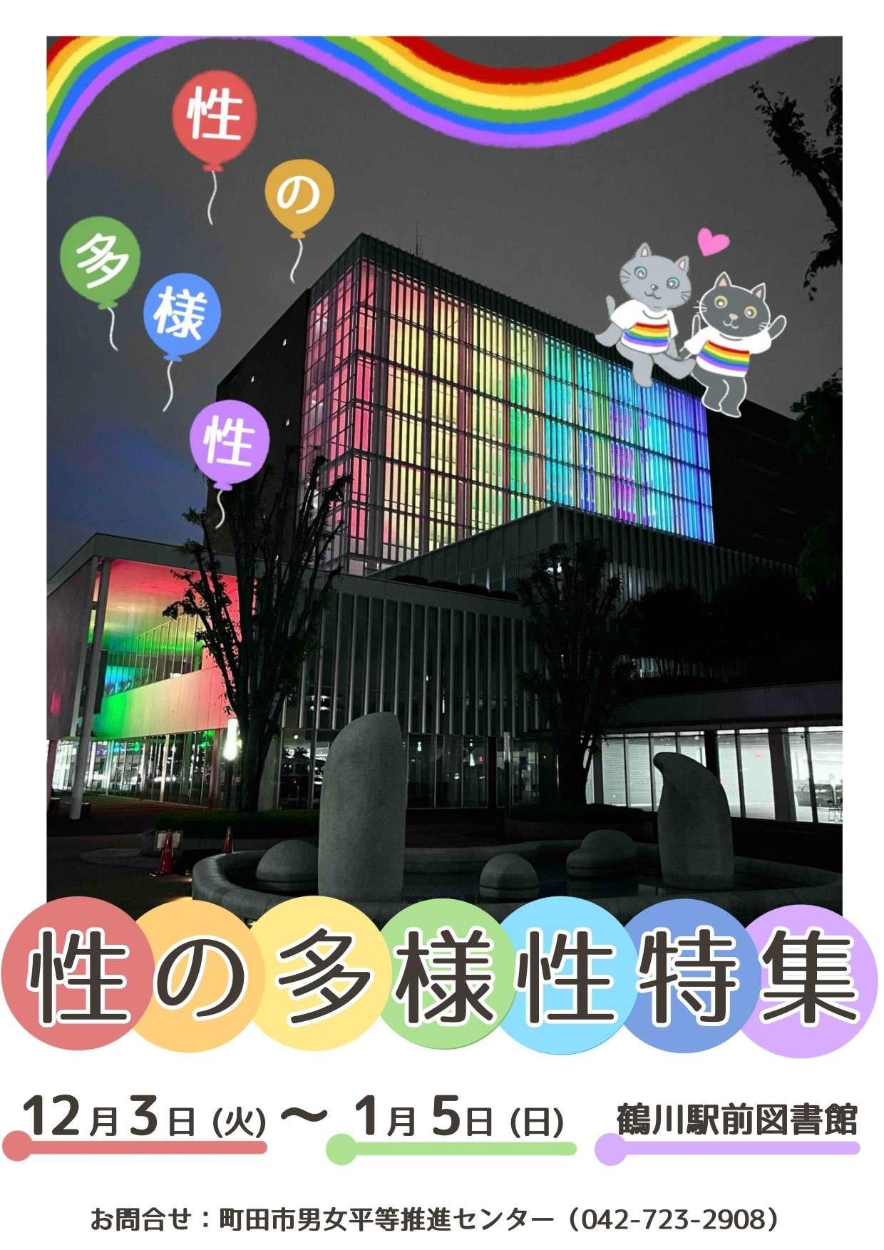 ちらし4