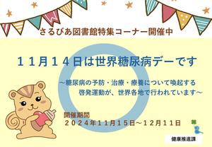 ちらし3