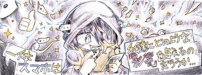 スマホ脳.jpgのサムネイル画像