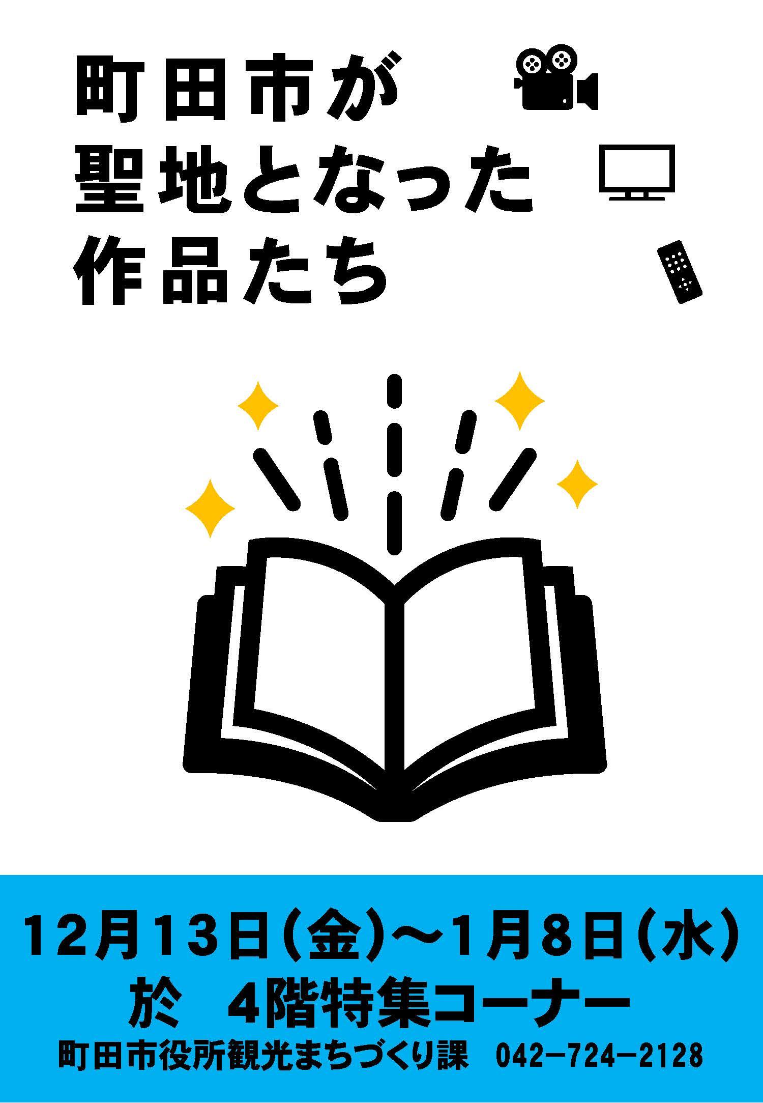 ちらし1