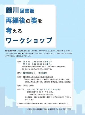 ポスター新.jpgのサムネイル画像