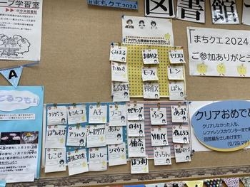 終了御礼②