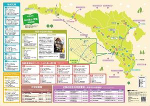 町田市読書MAP2023_ページ_3