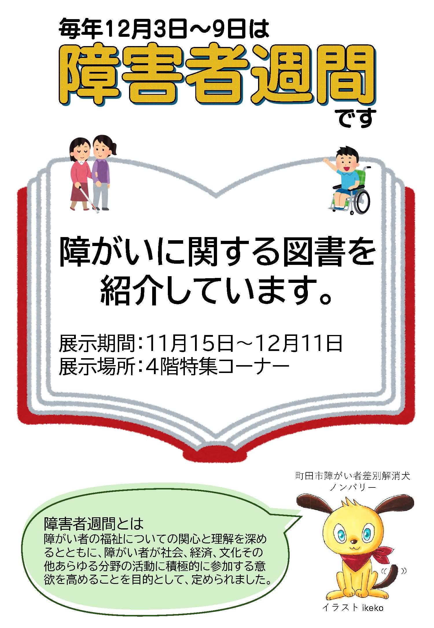 ちらし1