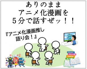 イベントポスター
