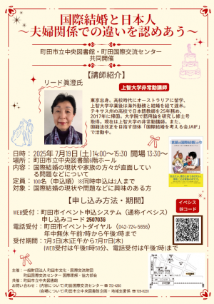 イベントポスター.converted