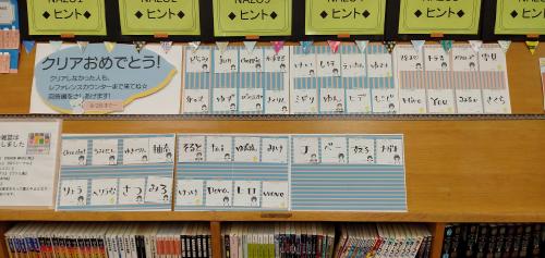 クリア者の壁