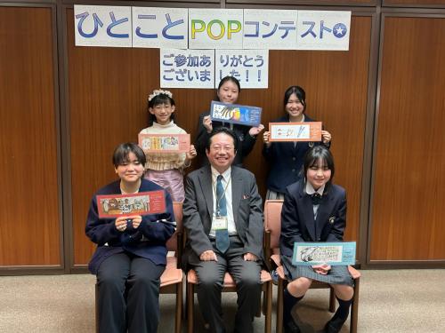 【広報用】表彰式写真