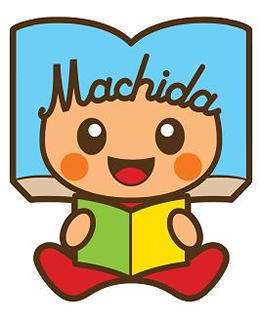 町田市立図書館新キャラクター「よむぽん」画像
